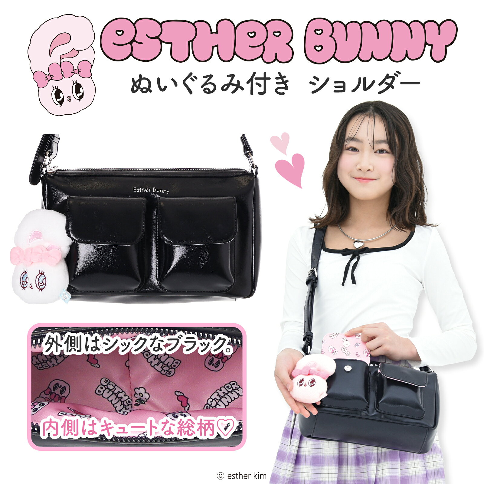 楽天市場】エスターバニー バッグ（バッグ・小物・ブランド雑貨）の通販