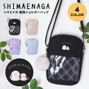 シマエナガ 縦ショルダー チェック ポリ PVC Coboca+ キッズ 女の子 子供用 小学生 幼稚園 保育園 斜めがけ 軽量 かわいい おしゃれ 小鳥 通園...