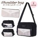▲ショルダー ポリ 3C チェックポーチ付き Coboca+