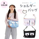 Coboca+ ネコ ニクキュウ チャーム付 ラウンド ショルダー ふわふわチャーム チェック柄 猫グッズ好き必見 ギフトバッグ プレゼント おしゃれ トレンド...