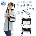 Coboca+ ハンドストラップ付き ポーチ付 ショルダーバッグ レディース キッズ 女の子 2WAY 軽量 斜めがけ 通学 小学生 中学生 黒 おしゃれ かわ...