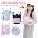Coboca+ 縦型 ショルダーバッグ スマホショルダー ネコモチーフ ヒョウ柄 ファー付き ポリ×PVC素材 軽量 ミニバッグ レディース 斜めがけ 肩掛け ...