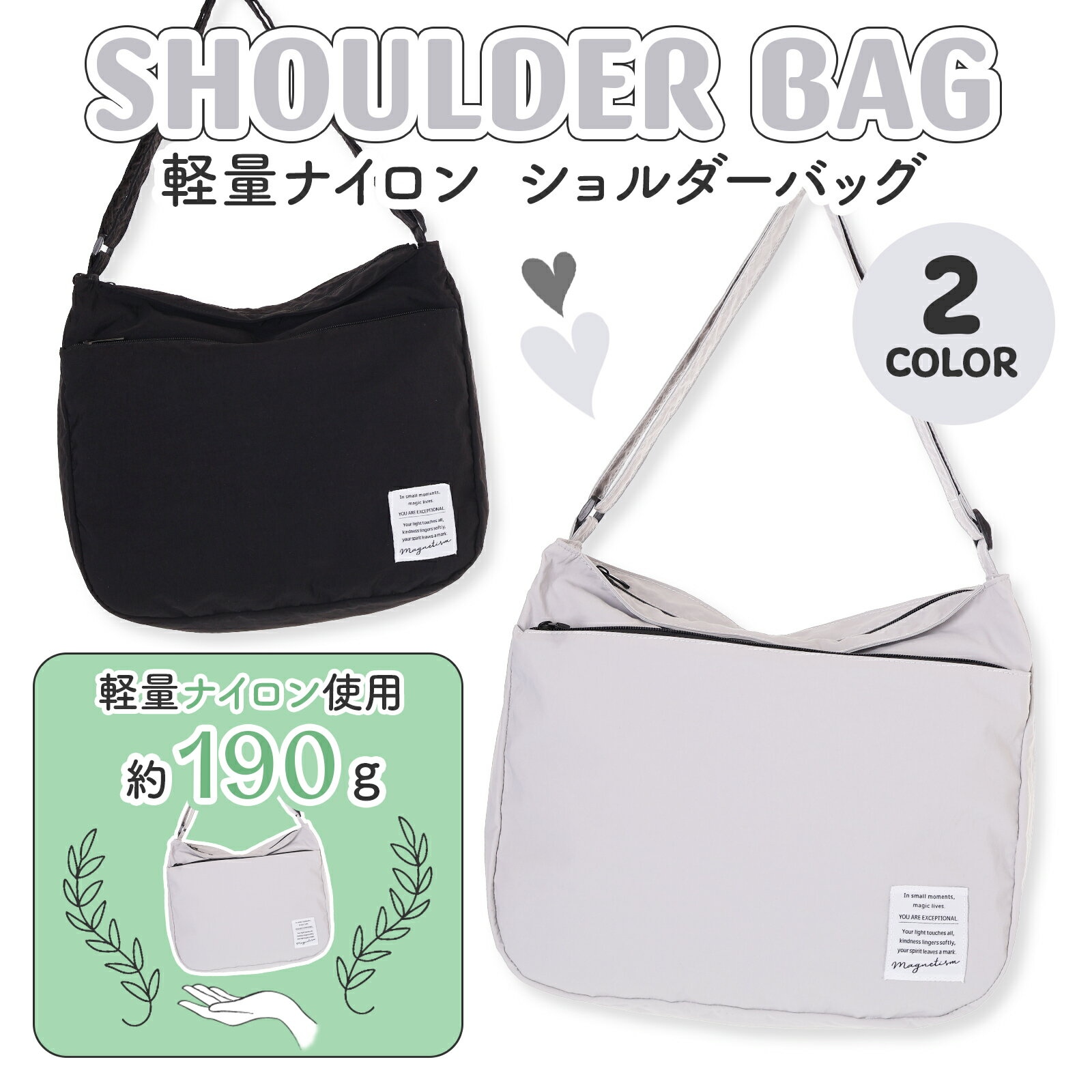 ショルダーバッグ キッズ 女の子 斜めがけ 子供 かわいい 小学生 ジュニア 軽量 抗菌 防臭 エコ ナイロ..