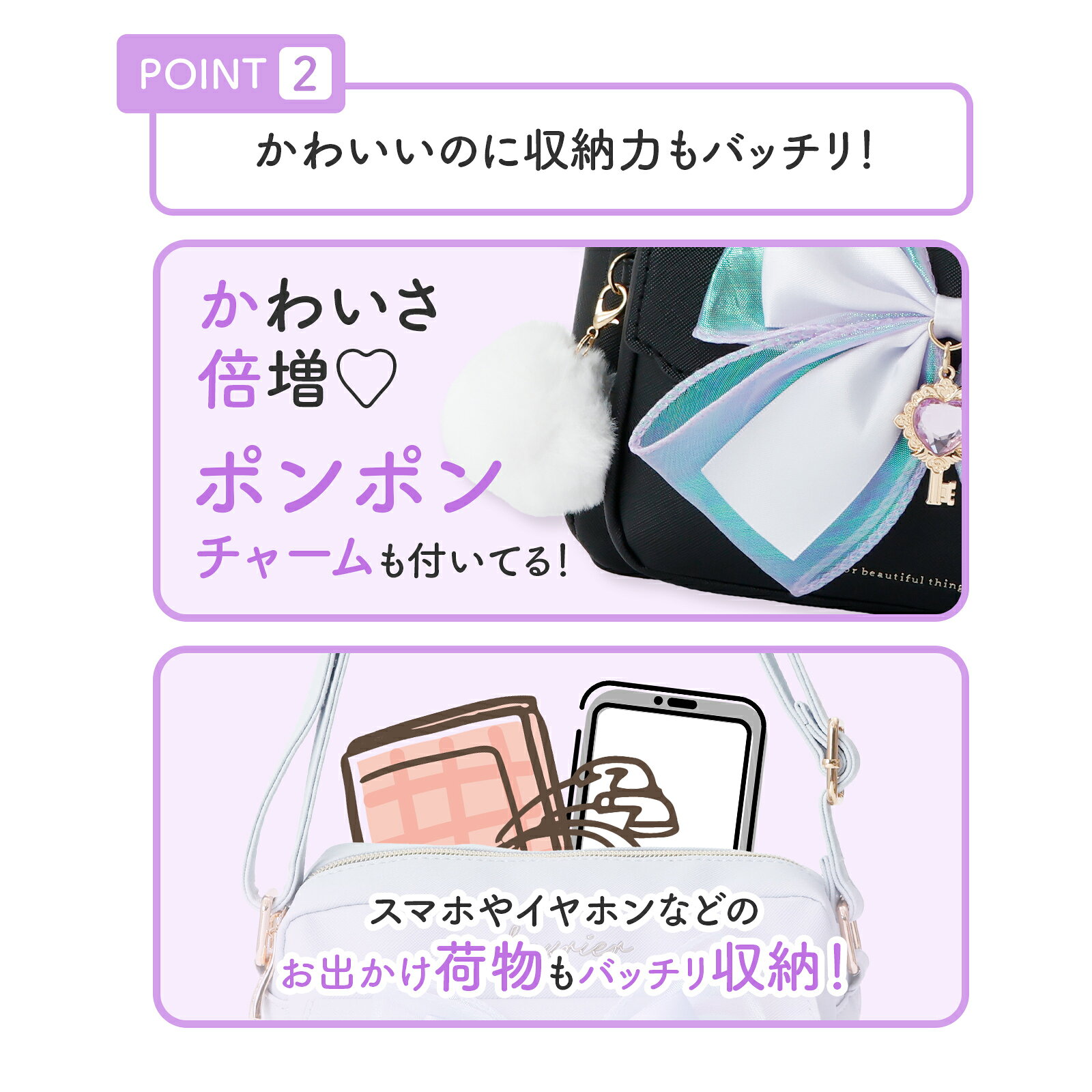 合皮リボン鍵チャームショルダー 女の子 キッズ 小学生 通学 バッグ かわいい おし...
