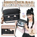 ヒョウ柄 ポーチ付 ショルダーバッグ 合皮 PVC レディースバッグ かわいい 斜めがけ Y2K 平成ギャル アニマル柄 ヒョウ柄バッグ レオパード おしゃれ ...