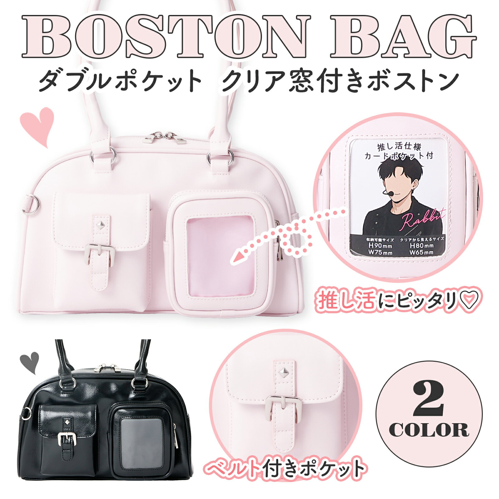 Rakuten - 【窓付×ダブルポケット】ボストンバッグ★キッズ 女の子 合皮 修学旅行 林間学校 旅行 トラベル おしゃれ かわいい Osel Coboca+