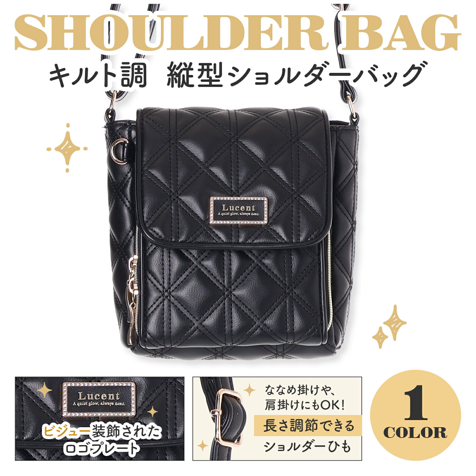 Rakuten - かわいい ショルダーバッグ レディース 軽い 斜めがけ おしゃれ 大人 ミニバッグ 合皮 キルト ビジュー プレート 縦型 小さめ 鞄 ブランド コボカ Coboca+