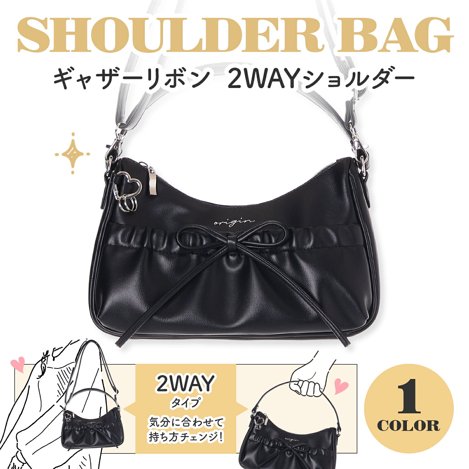 Rakuten - 【SALE20％OFF】ショルダーバッグ 女の子 斜めがけ 小学生 中学生 高校生 2way リボン ギャザー ハンドバッグ 合皮 おしゃれ かわいい 大人可愛い ポシェット 誕生日 プレゼント ギフト 贈り物 入学 卒業 お祝い 孫 娘 サステナブル エコ 抗菌 防臭 清潔 Coboca+ LE