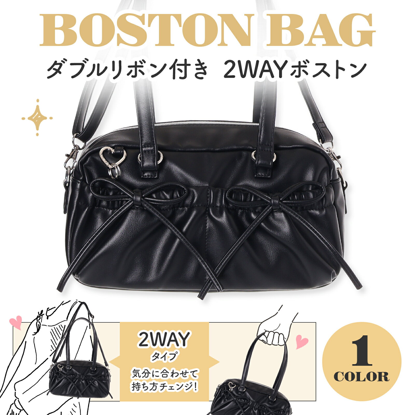 Rakuten - 【SALE20％OFF】女の子 ボストンバッグ キッズ 小学生 ジュニア 2way ショルダーバッグ リボン 可愛い おしゃれ 合皮 抗菌 防臭 清潔 サステナブル 孫 プレゼント 誕生日 お祝い ギフト 発表会 お出かけ 遠足 手提げ 斜めがけ 軽量 撥水 Coboca+ LE