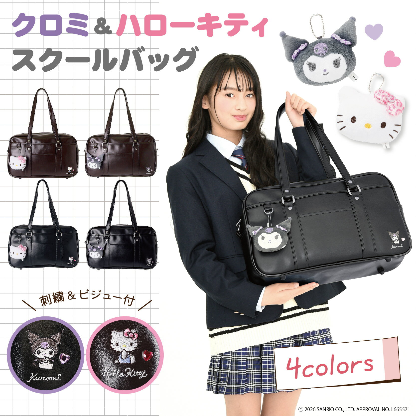 楽天市場】スクール バッグ 革（テイスト（ファッション）ギャル）の通販