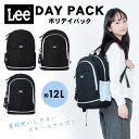 Lee デイパック ポリ りー リー スポーツ リュック 行楽 遠足 12L 通学 通勤 旅行 おしゃれ 男女兼用 バッグ シンプル ブラック 黒 小 中 学生 習い事 部活 軽量 Dパック ワンポイント ブランド かっこいい 【キッズD】(4)