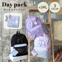 【SALE30%OFF】▲デイパック ポーチ付き シャカシャカ チェック ロゴ リボン PVC ポリ グラデ 黒 パープル 紫 誕生日 お祝い 遠足 旅行 行楽...