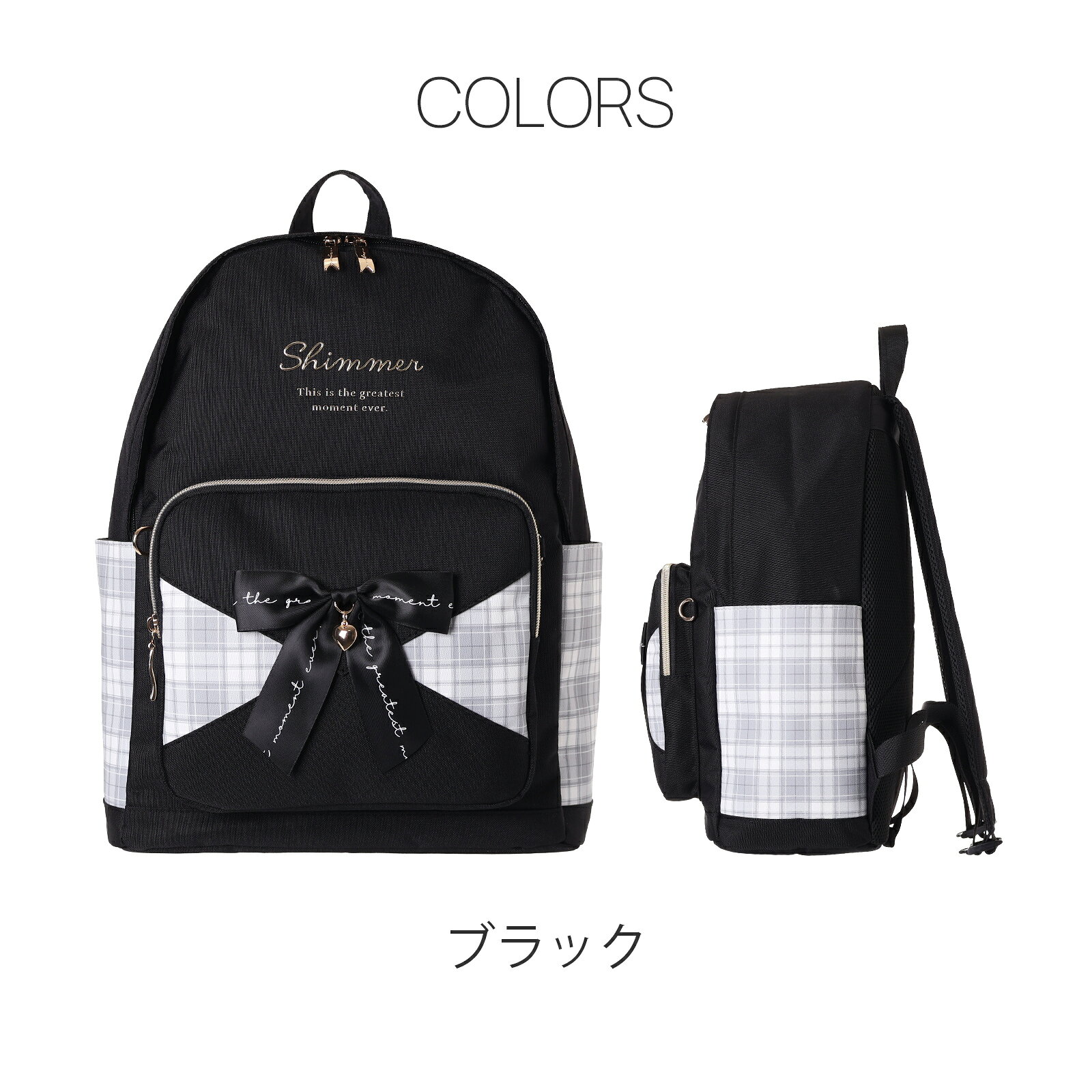 Coboca+ デイパック チェック レター リボン ポリエステル チェック柄リュック 17L レターリボン ガーリーリュック 通学バッグ カジュアルデイパック かわいいリュック 学生リュック ティーン 小学生 軽量バッグ おしゃれ女子【キッズD axcis-10002505 AXCIS サンプル画像2