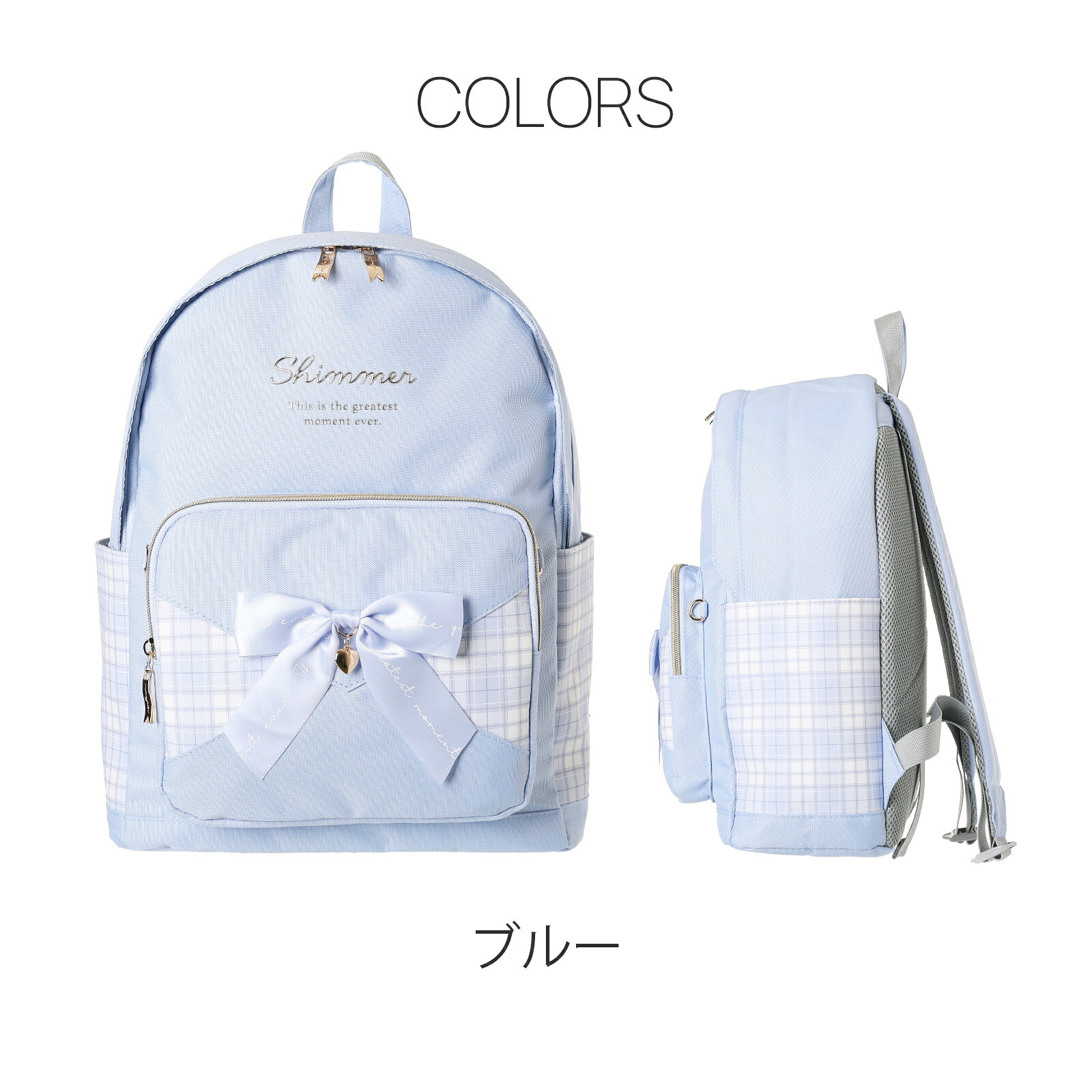 Coboca+ デイパック チェック レター リボン ポリエステル チェック柄リュック 17L レターリボン ガーリーリュック 通学バッグ カジュアルデイパック かわいいリュック 学生リュック ティーン 小学生 軽量バッグ おしゃれ女子【キッズD axcis-10002505 AXCIS サンプル画像3