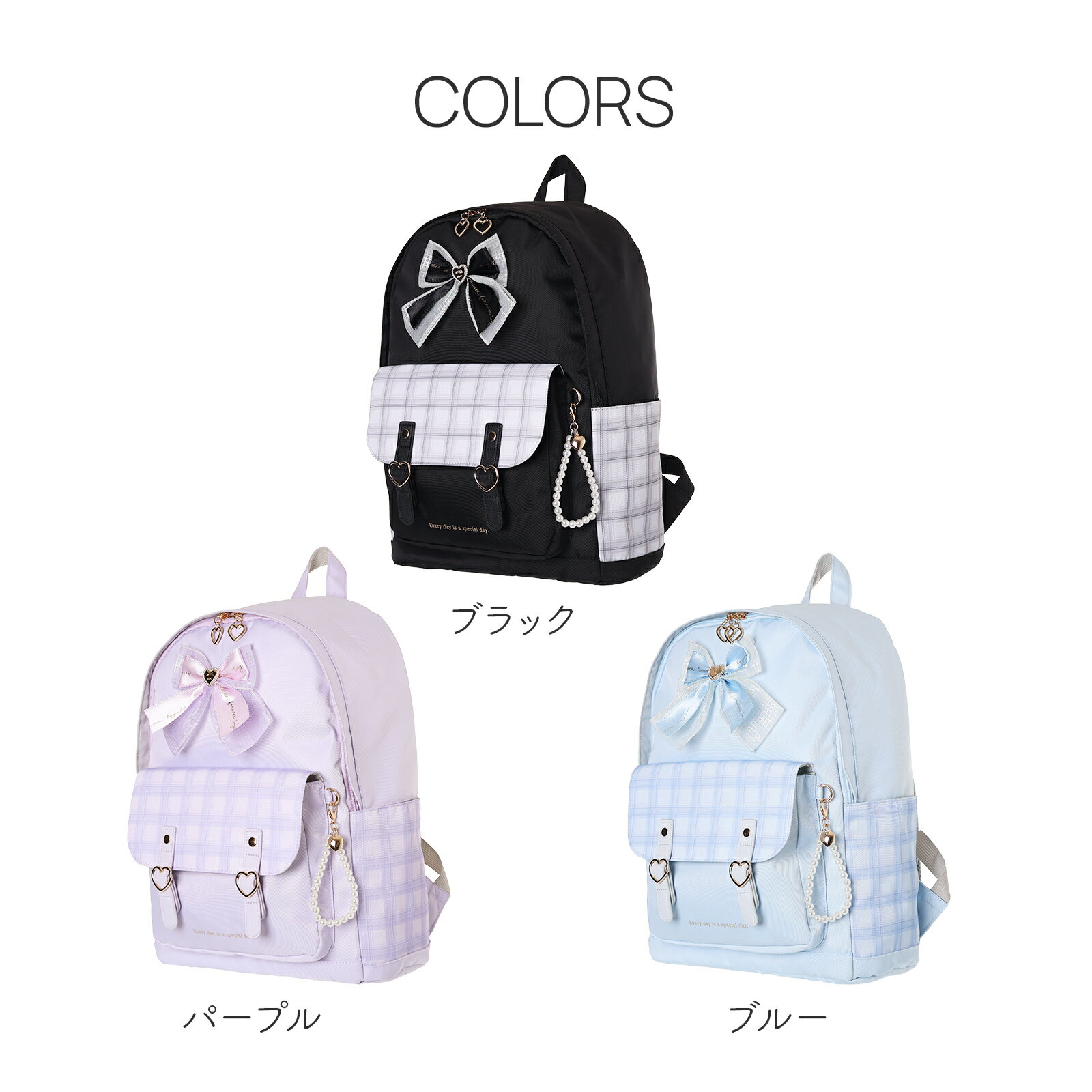 デイパック ポリ チェック リボン付き リュックサック 小学生 女の子 キッズ A4対応 軽量 かわいい 通学 通園 遠足 お出かけ 子供用 ジュニア バッグ 人気 プレゼント ギフト 誕生日 贈り物 おしゃれ Coboca+【キッズD