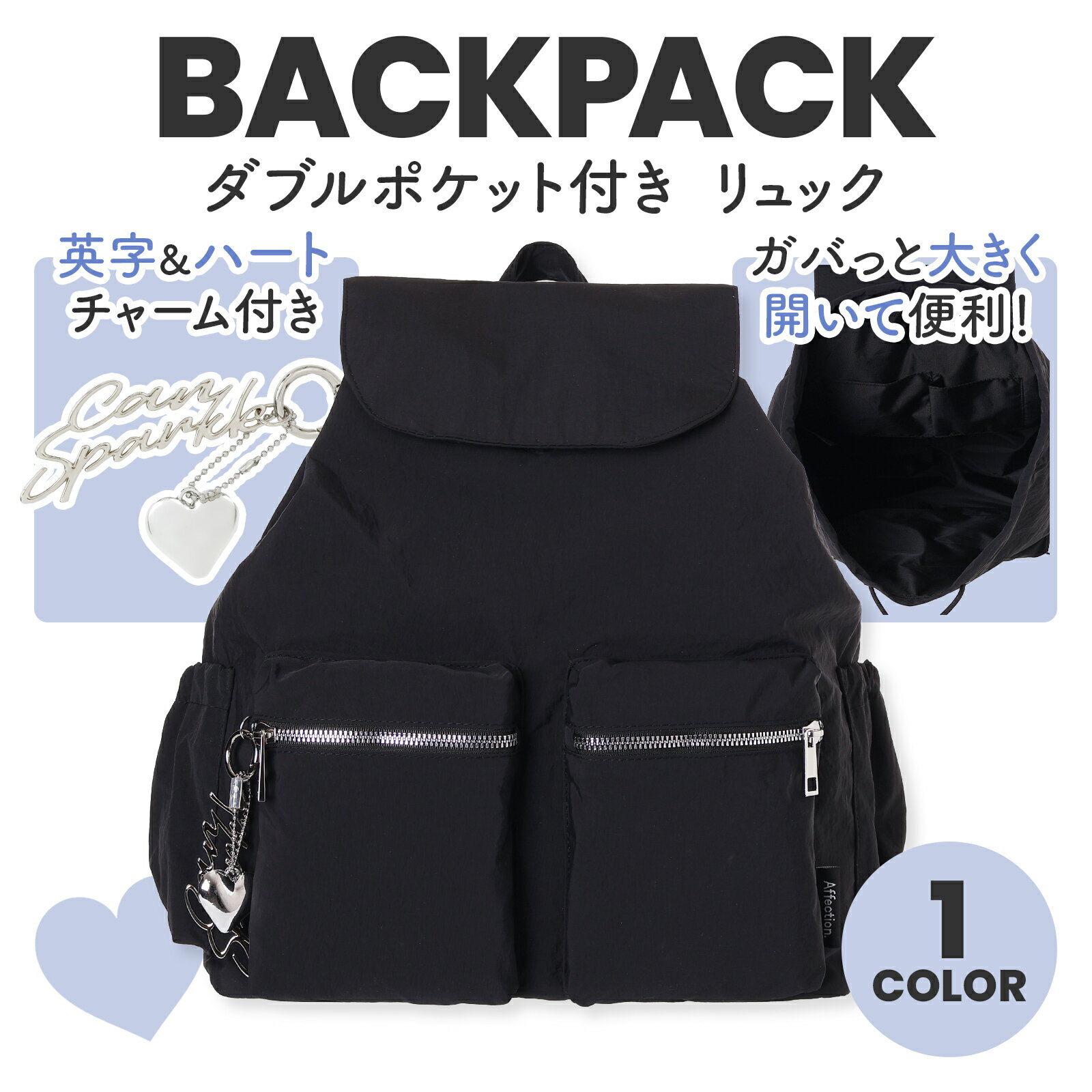 Rakuten - ポリ素材 ダブルポケット リュック 女の子 キッズ おしゃれ 通園 通学 かわいい デイパック 軽量 英字チャーム付き 小学生 中学生 旅行 遠足 収納力抜群 ガーリー カジュアル ガールズバッグ プレゼントにおすすめ Coboca+