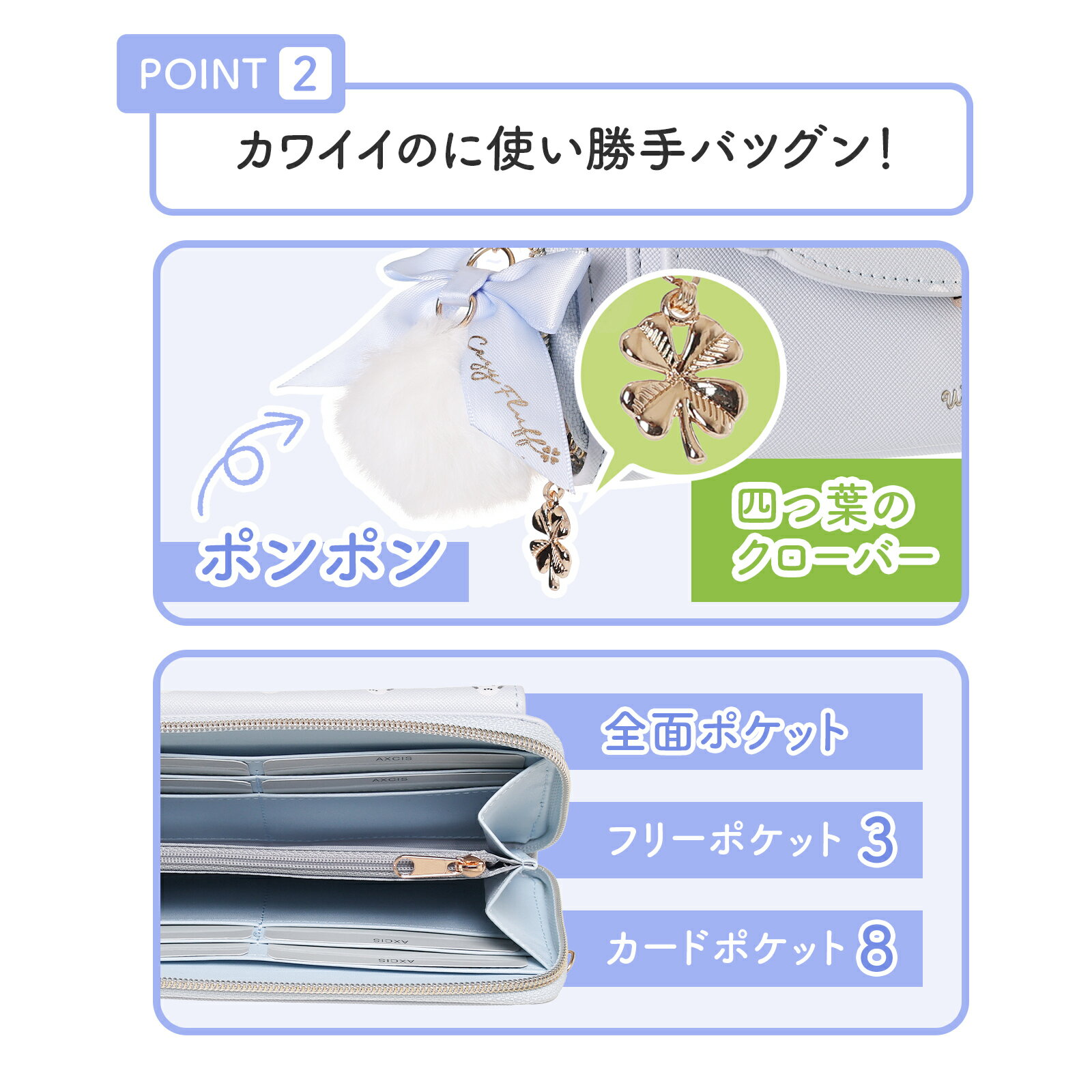 財布 女の子 長財布 シマエナガ 雪の妖精 小学生 中学生 キッズ ジュニア 子供 子...