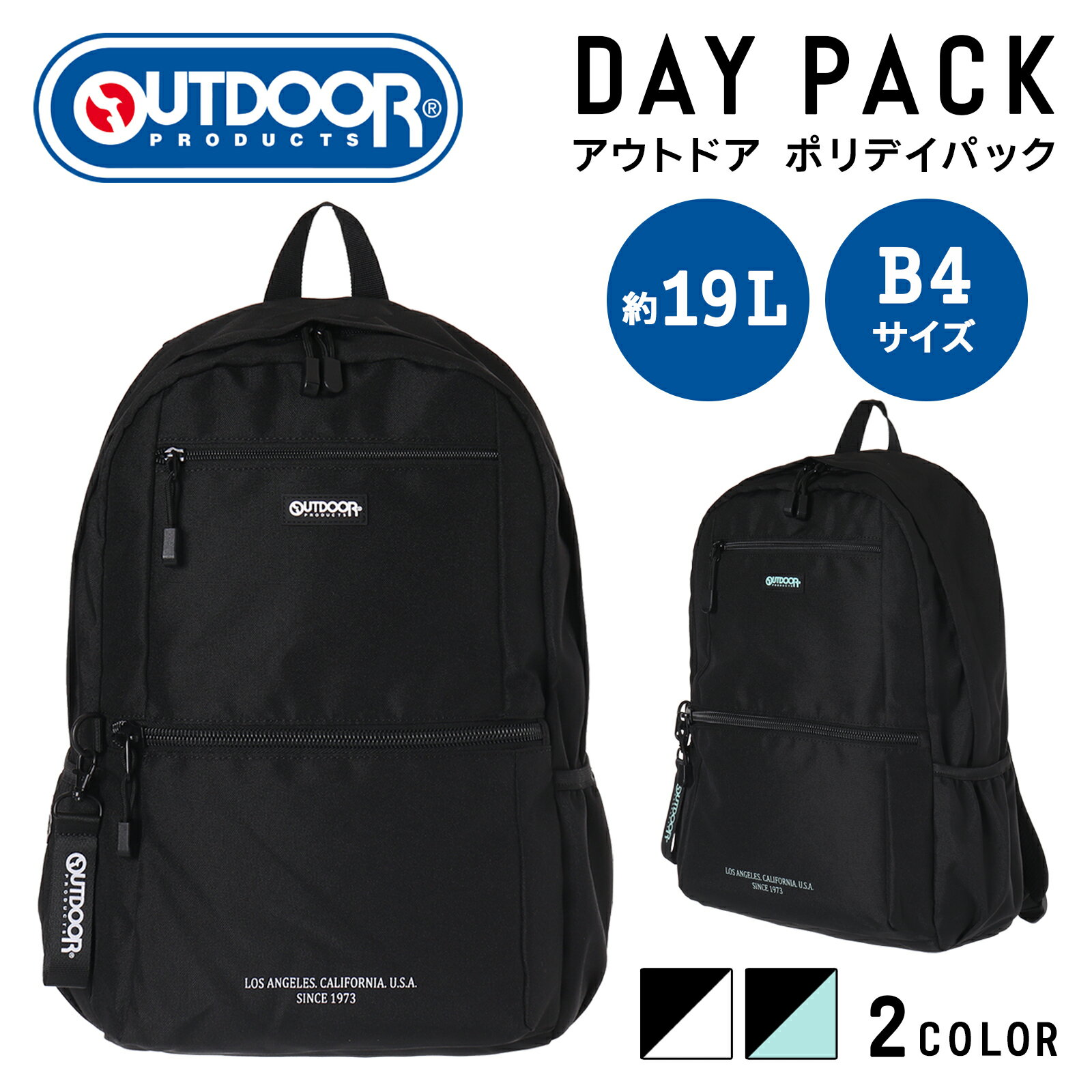 楽天AXCISOUTDOORポリラバープレートデイパック