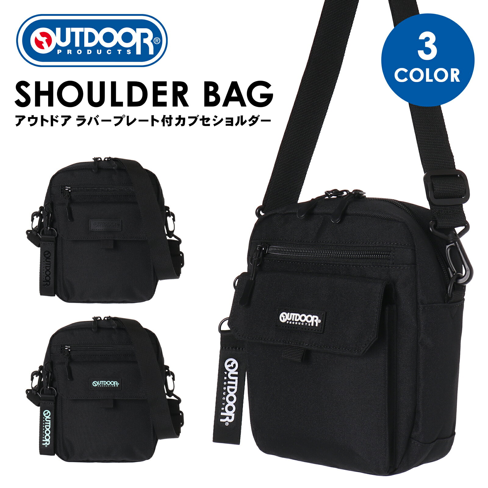 OUTDOOR �������� �ݥ� ��С��ץ졼�� ���֥� �����奢�� �֥�å�