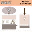 【SALE50%OFF】●SNOOPY シューズバッグ