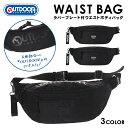 OUTDOOR ウエストボディバッグ ポリ ラバープレート