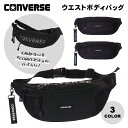 CONVERSE ウエストボディバッグ ポリ メッシュ