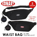 CONART ボディバッグ ウエスト ポリ