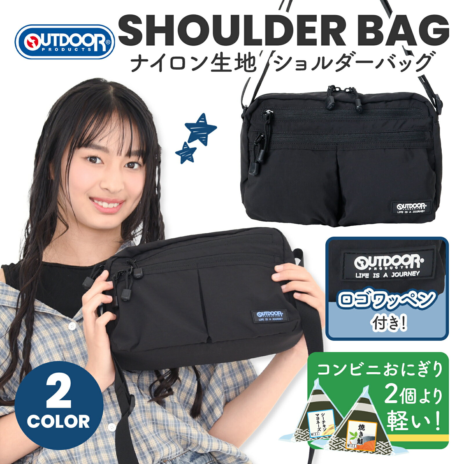 Rakuten - OUTDOOR ナイロンスクエアショルダーバッグ 軽量 ミニバッグ 斜め掛け メンズ レディース 通勤 通学 旅行 サブバッグ ブラック コンパクト カジュアル アウトドアプロダクツ