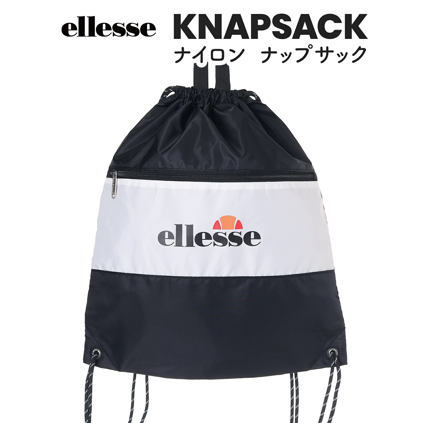 楽天市場】エレッセ リュックの通販