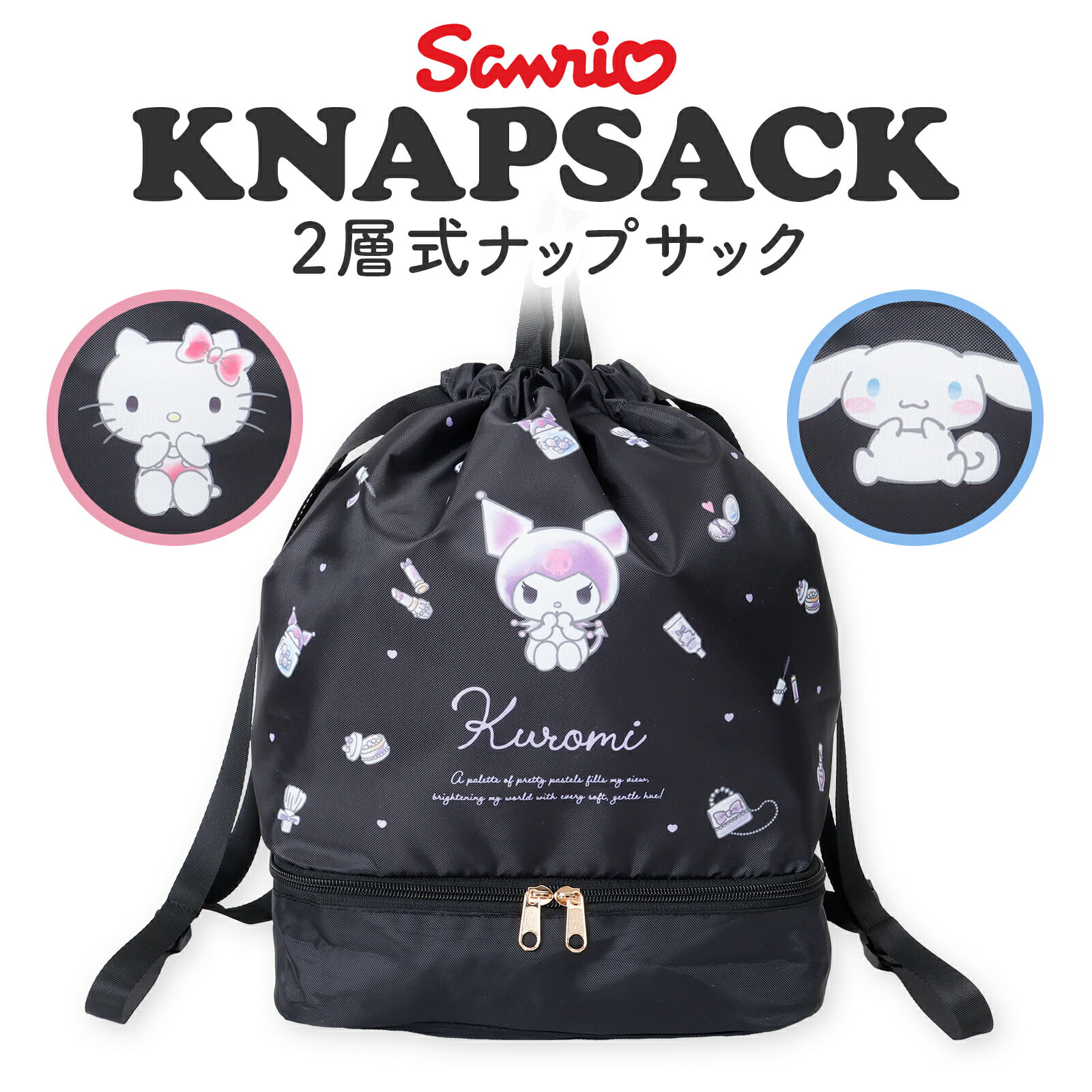 希少 激レア 美品 ご当地 ハローキティ 部活 吹奏楽部 卓球部 マスコット 楽天市場】ハローキティ 部活の通販
