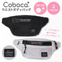 Coboca+ポリロゴテープチュールウエストボディバッグ