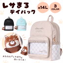 デイパック レサまろ チェック ポリ PVC Coboca+ レッサーパンダ アニマル 動物 リュック 鞄 かばん バッグ ぬいぐるみ ぬい ブラック 黒 ベー...