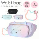 【SALE30%OFF】▲ウエストボディ ポリ ネコ シリコン チャーム付き Coboca+