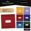 ▲ツイステッドワンダーランド マルチクロス