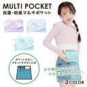 クローバーチェック柄 リボン付き マルチポケット 子供用 女の子 通園 通学 幼稚園 小学生 かわいい おしゃれ 可愛い 外付けポケット 移動ポケット クリップ...