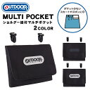 OUTDOOR バッグ 子供用 マルチポケット ショルダー付き キッズ 斜めがけ お出かけバッグ 軽量 丈夫 小学生 幼稚園 保育園 遠足 男の子 女の子 かわいい おしゃれ 多機能 収納 通園 通学 プレゼント Coboca+
