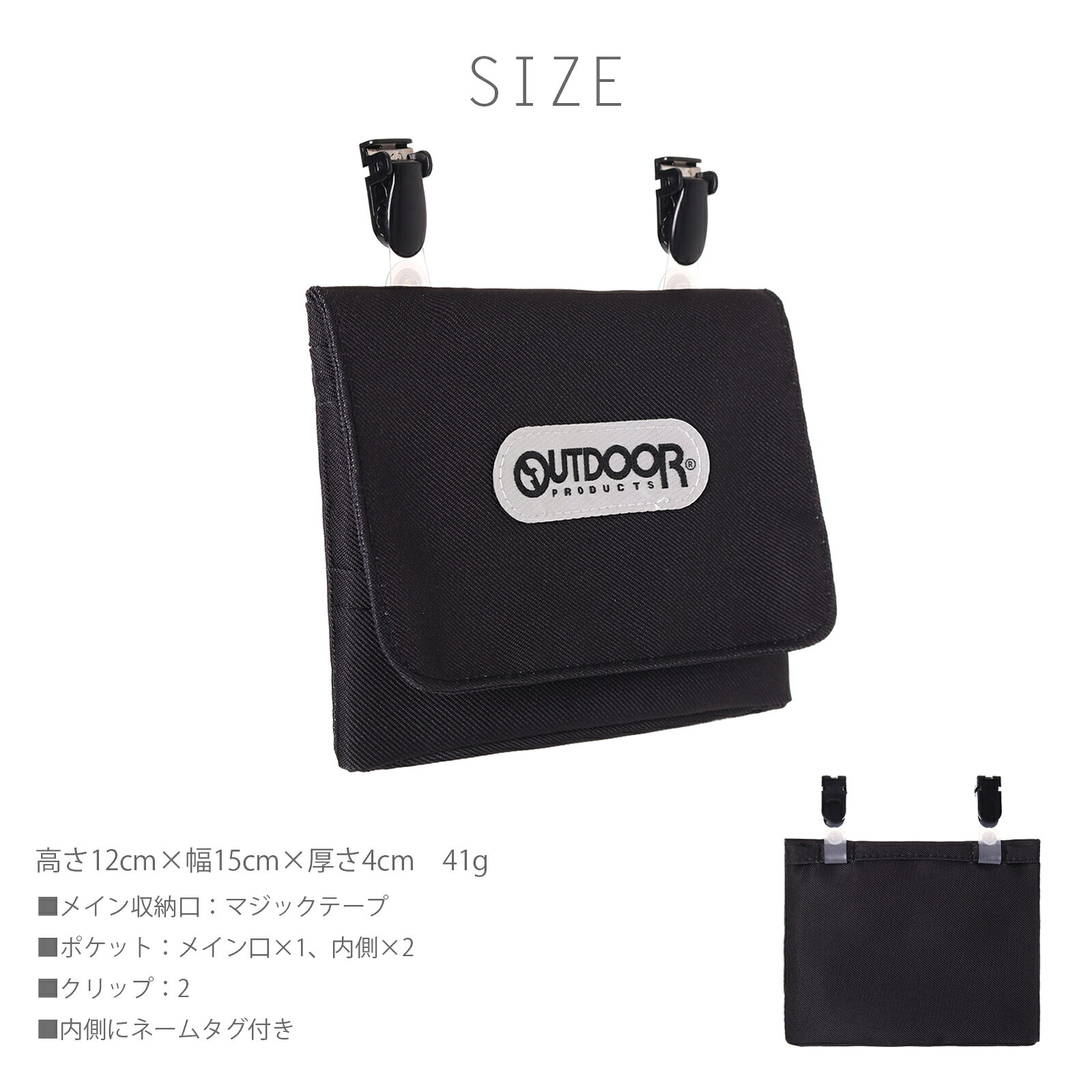 OUTDOOR バッグ 子供用 マルチポケット ショルダー付き キッズ 斜めがけ お出かけバッグ 軽量 丈夫 小学生 幼稚園 保育園 遠足 男の子 女の子 かわいい おしゃれ 多機能 収納 通園 通学 プレゼント Coboca+ 3