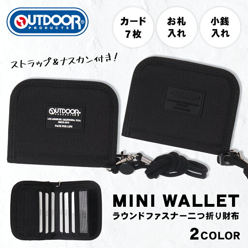 OUTDOORポリラバーワッペンラウンドファスナー札入 OUTDOORポリラバーワッペンラウンドファスナー札入