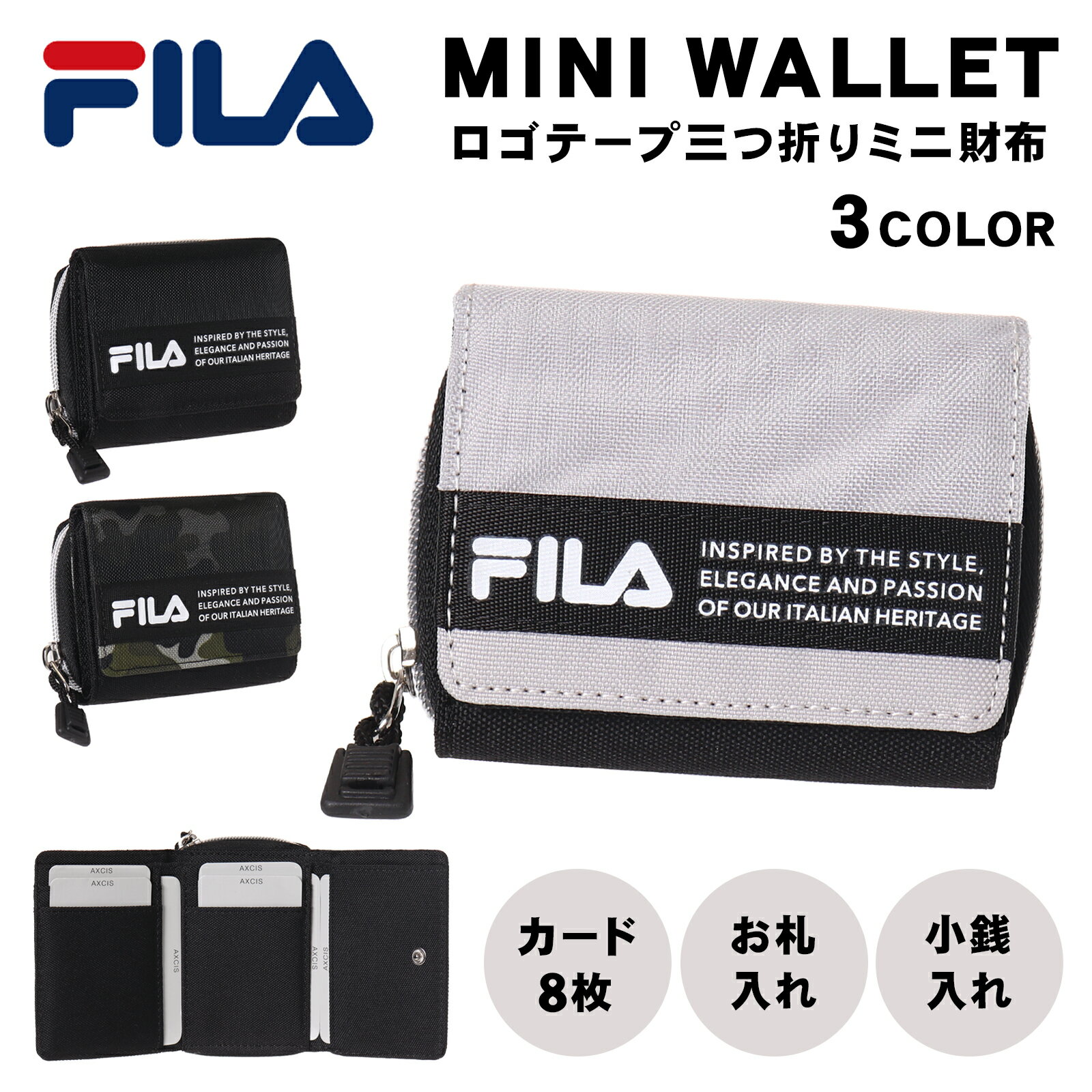 FILA ミニ財布 ポリ ロゴテープ