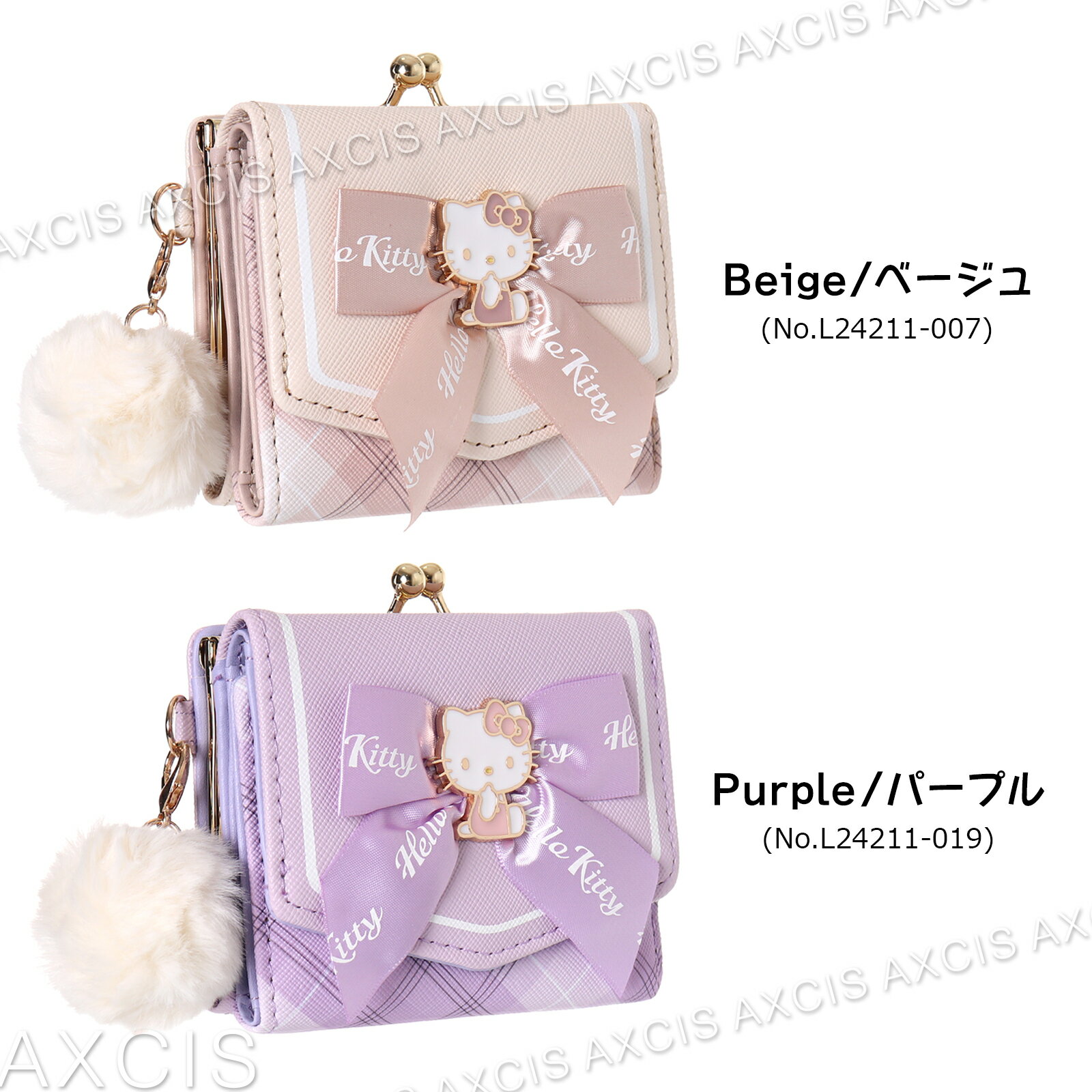 ミニ財布 ハローキティ 口金 リボン チェック プレート 合皮