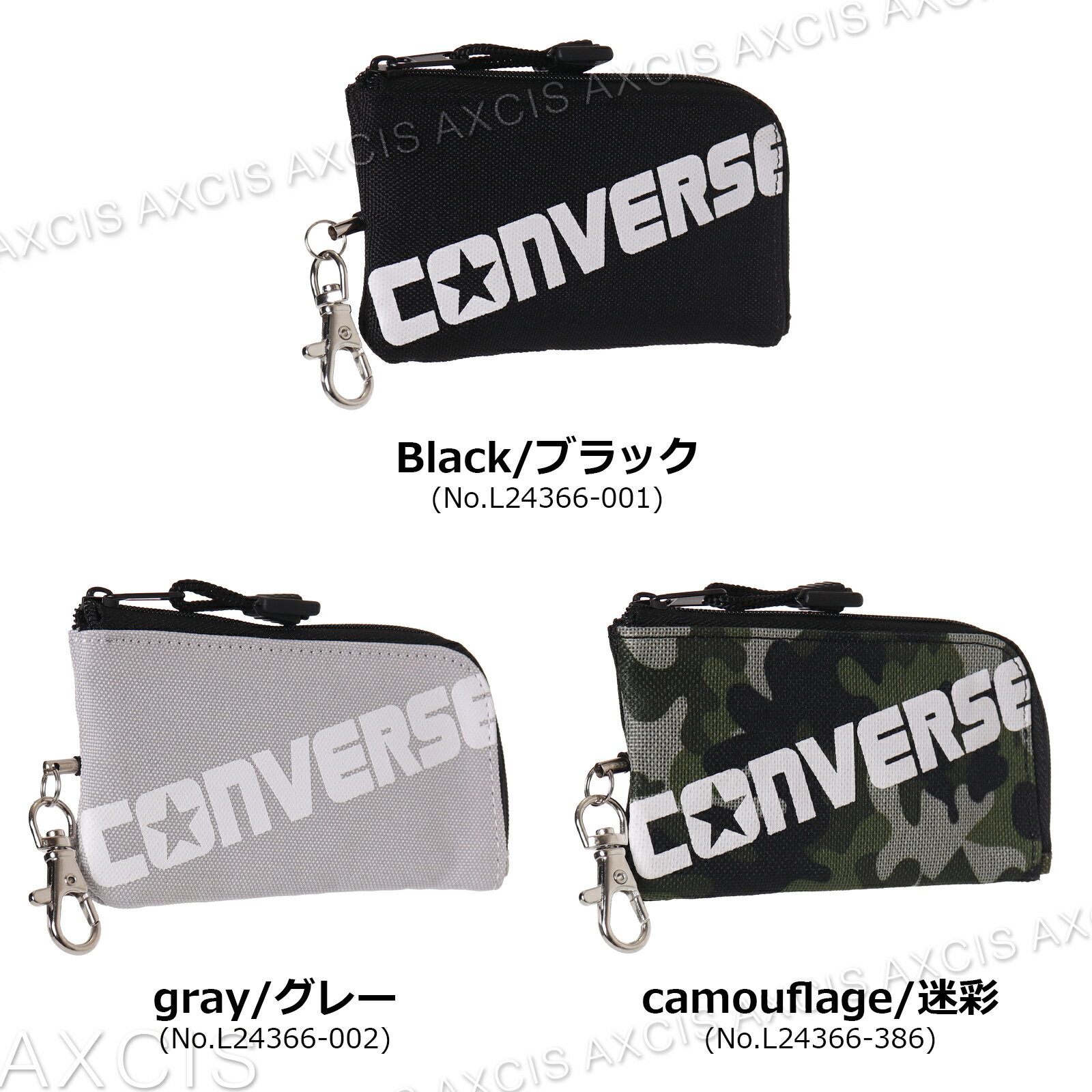 CONVERSE リール付キー パスケース ポリ ロゴ ラバープレート