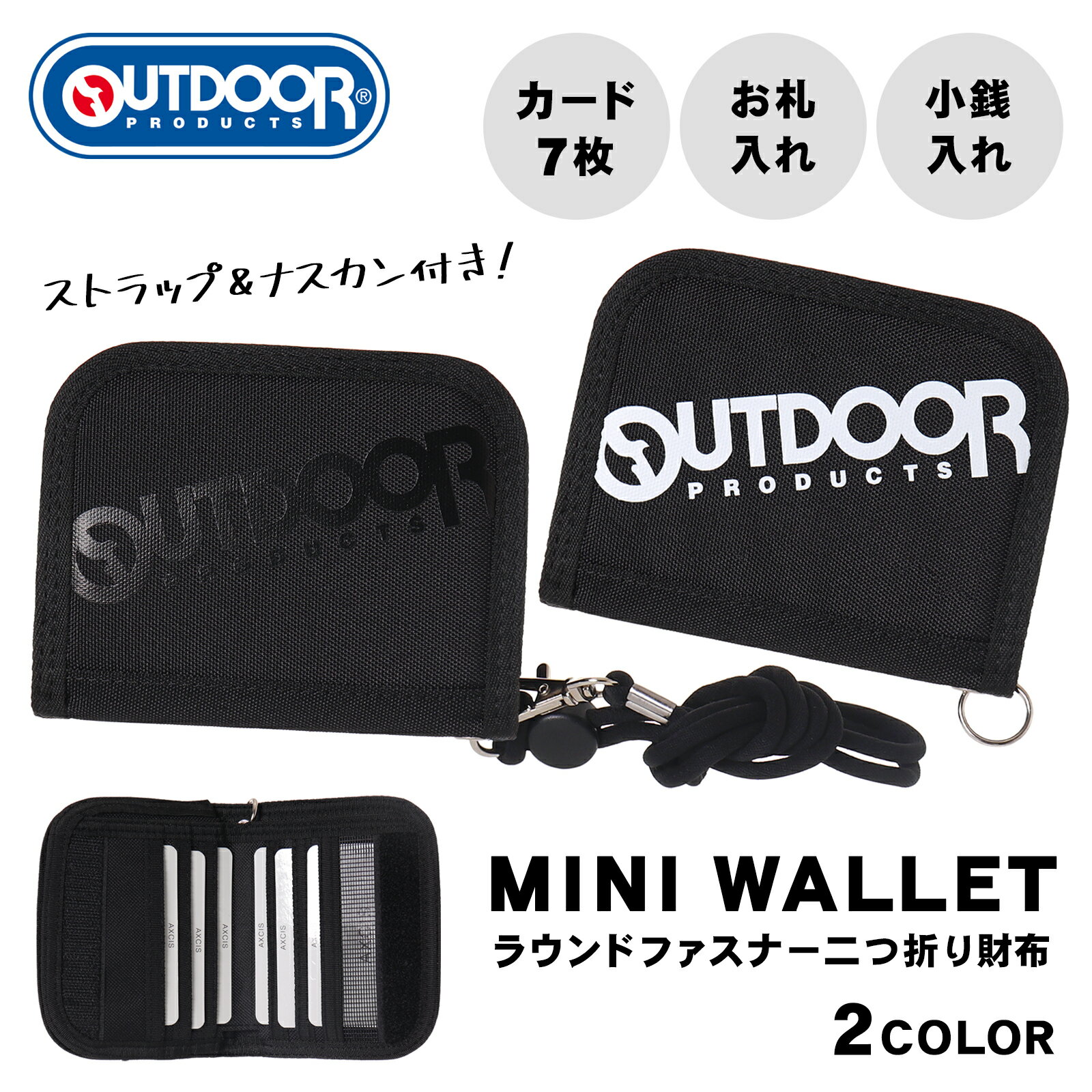 楽天AXCIS札入 OUTDOOR ラウンドファスナー ポリ ロゴ プリント