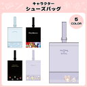 【SALE30%OFF】●シューズバッグ キャラクター 21 MA ポケモン サンリオ