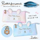 【SALE20%OFF】▲ラビット フェイス 3ポケットPポーチ グラデ 合皮(4)