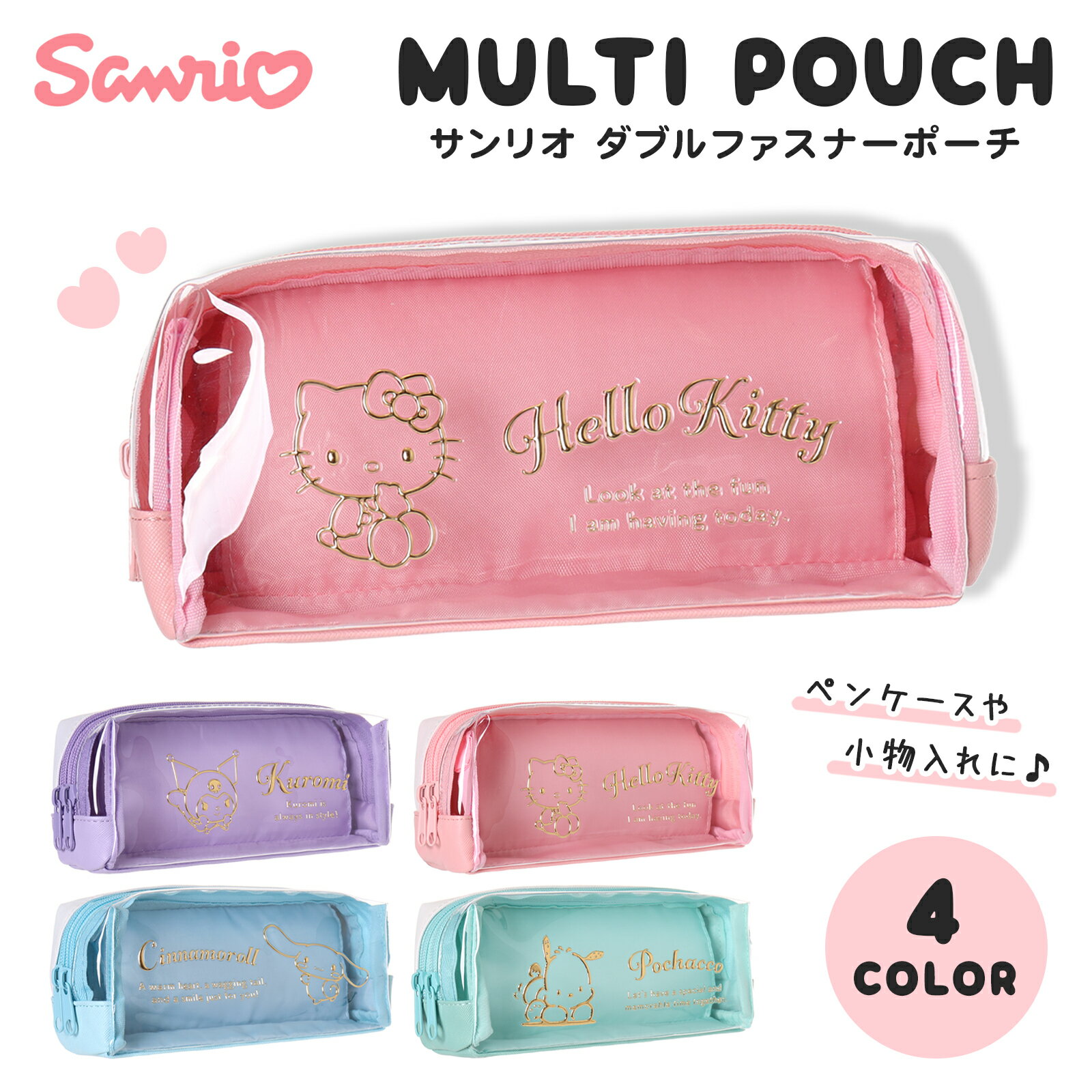 ☆レトロ☆サンリオ☆マイメロディ☆ファスナーケース☆ジッパーバッグ☆綿棒ケース☆ ☆レトロ☆サンリオ☆マイメロディ☆ファスナーケース☆ジッパー