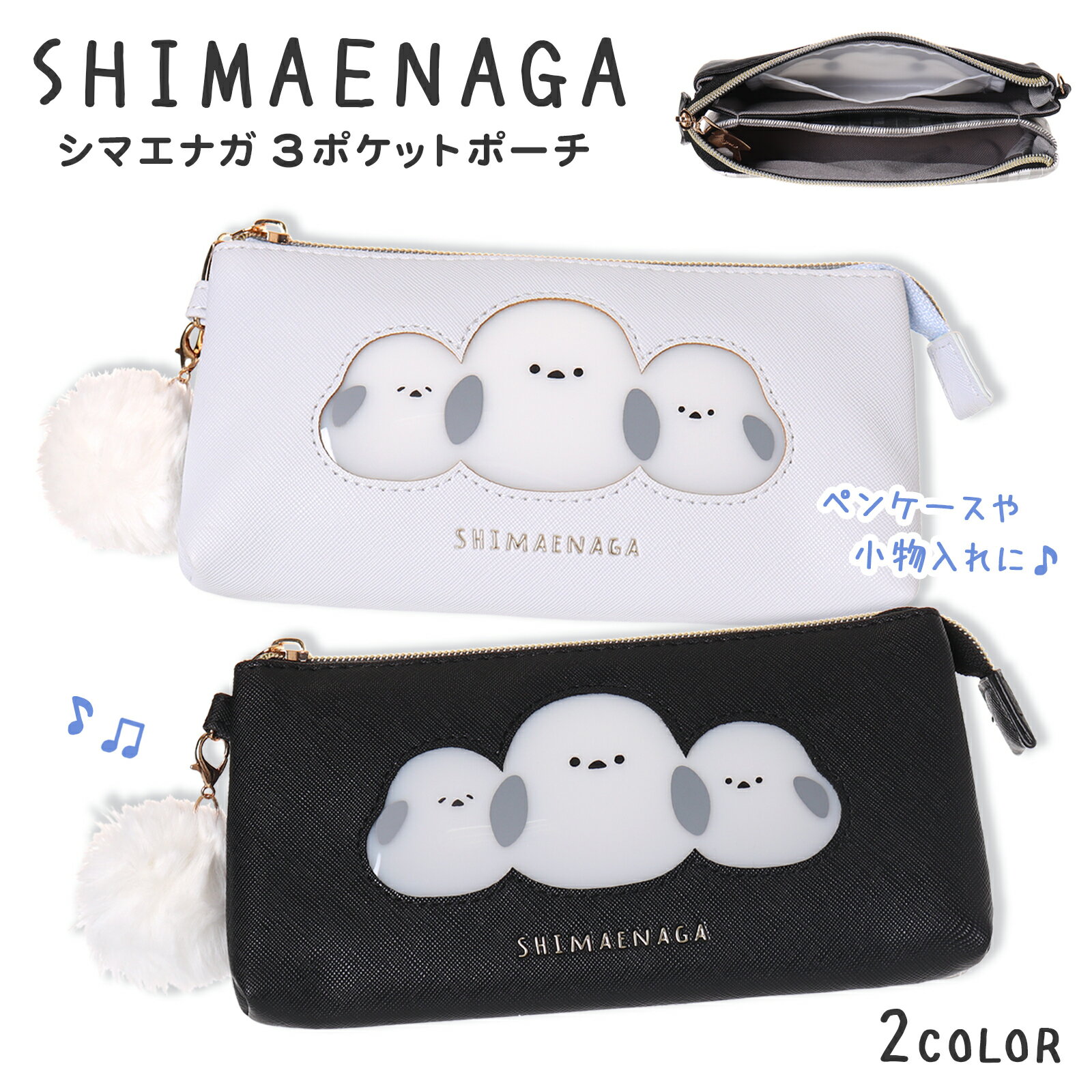 シマエナガの小物入れ その他インテリア雑貨 ひよこ窯 通販