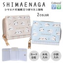 ミニ財布 シマエナガ 総柄 合皮 Coboca+