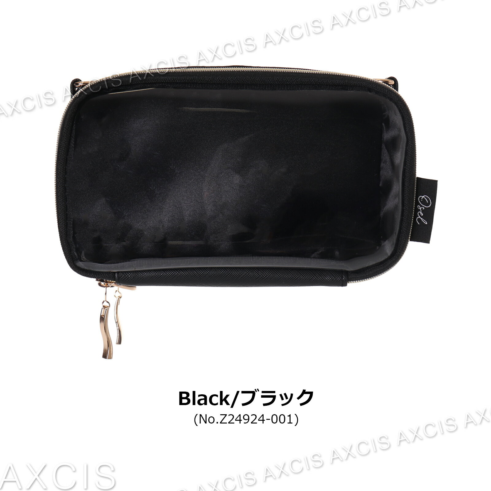 Osel『ぬいポーチ大』の口コミ