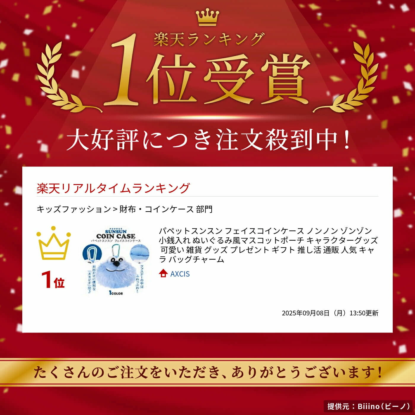 �ѥڥåȥ��󥹥� �ե����������󥱡��� �Υ�Υ� ���󥾥� �������� �̤���������ޥ����åȥݡ��� ����饯�������å� �İ��� ���� ���å� �ץ쥼��� ���ե� �䤷�� ���� �͵� ����� �Хå����㡼��