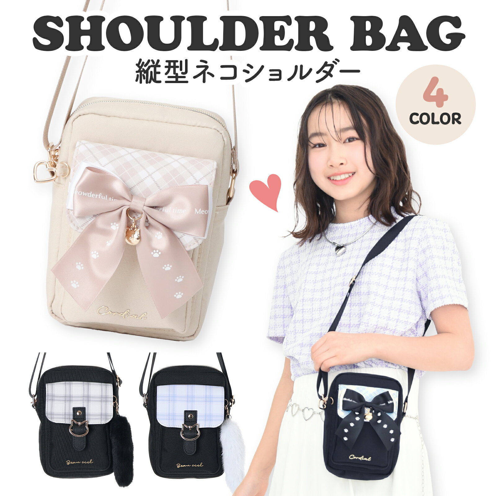 乐天商城 - 縦ショルダー ネコバックル バッグ レディース 斜めがけ ポリ素材 軽量 かわいい 大人可愛い おしゃれ 通勤 通学 お出かけ シンプル 収納力あり プレゼント ギフト 人気 通販 デイリー使い Coboca+